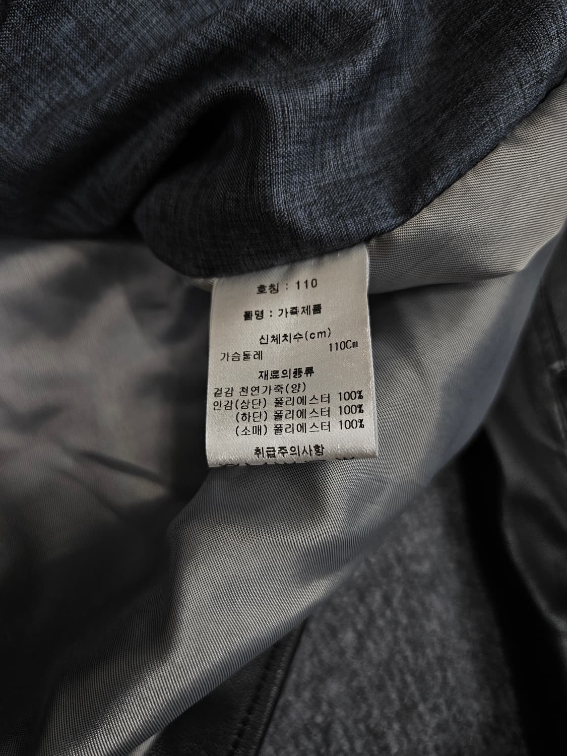 워모 양가죽 라이더 자켓(급처) 상품이미지5