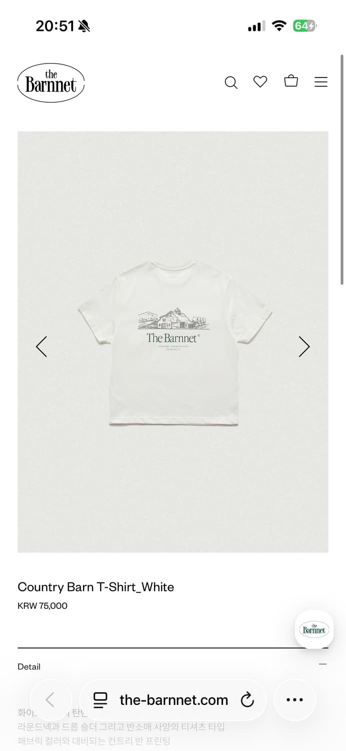 더바넷 반팔 티셔츠 화이트 상품이미지2