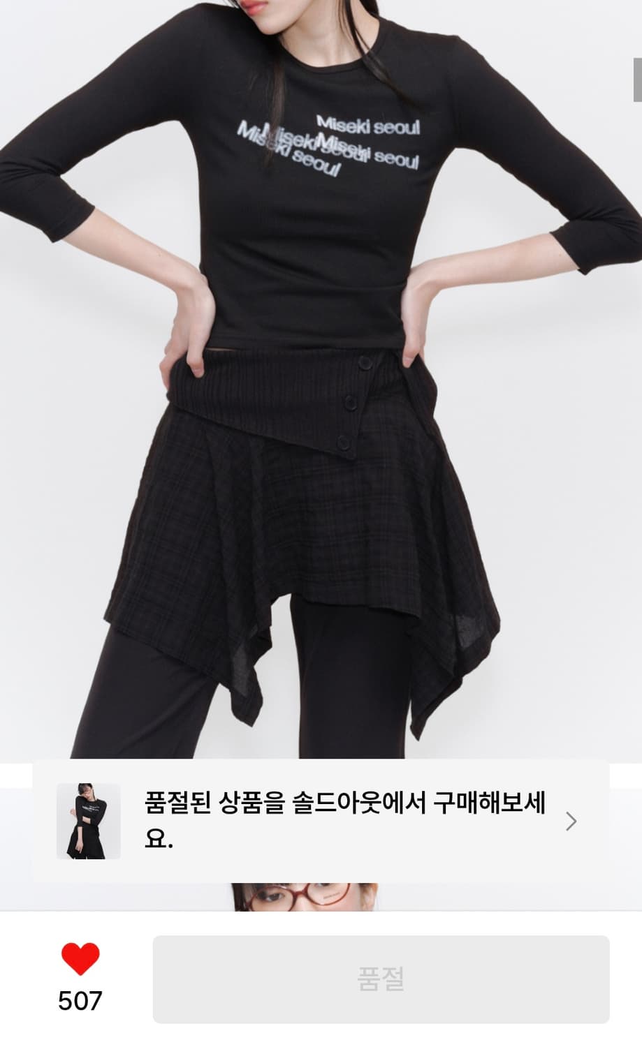 미세키서울 더스트 로고 7부 티셔츠 블랙 상품이미지8