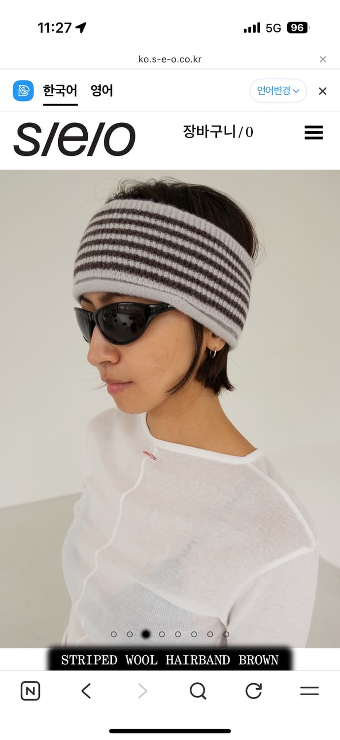 에스이오 헤어밴드 브라운 상품이미지2