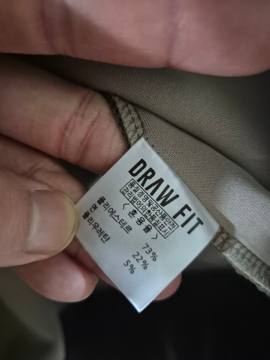 [105]드로우핏 가디건자켓 상품이미지3