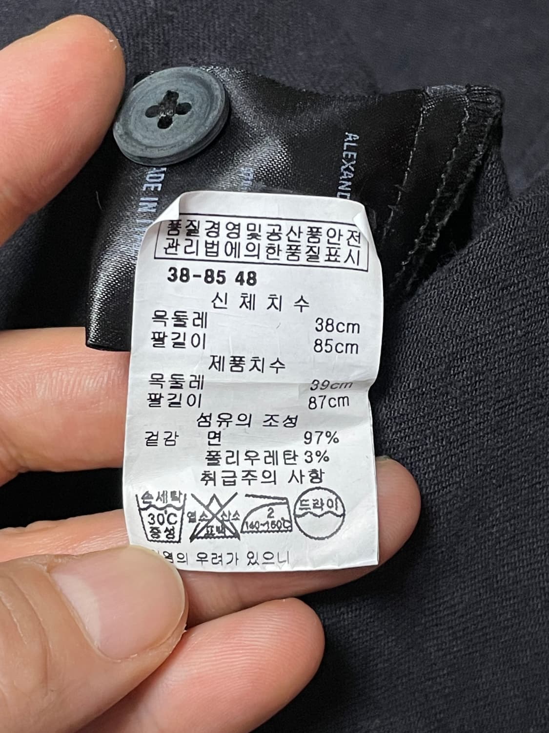 알렉산드르 플로코브 워크 셔츠 자켓 상품이미지4