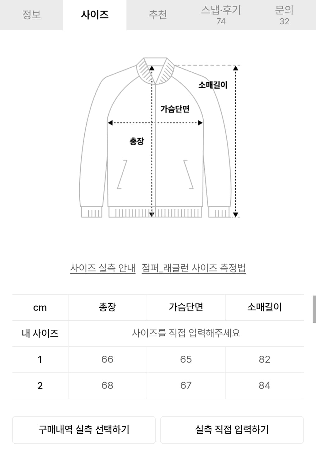 다이브인 수베니어 자켓 1 상품이미지3
