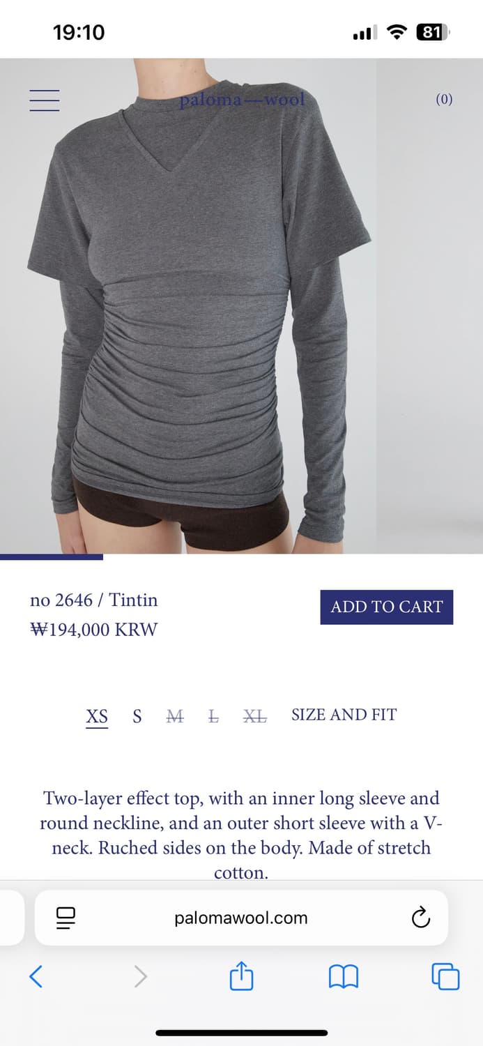 팔로마울 tintin xs, s 구해요 상품이미지1