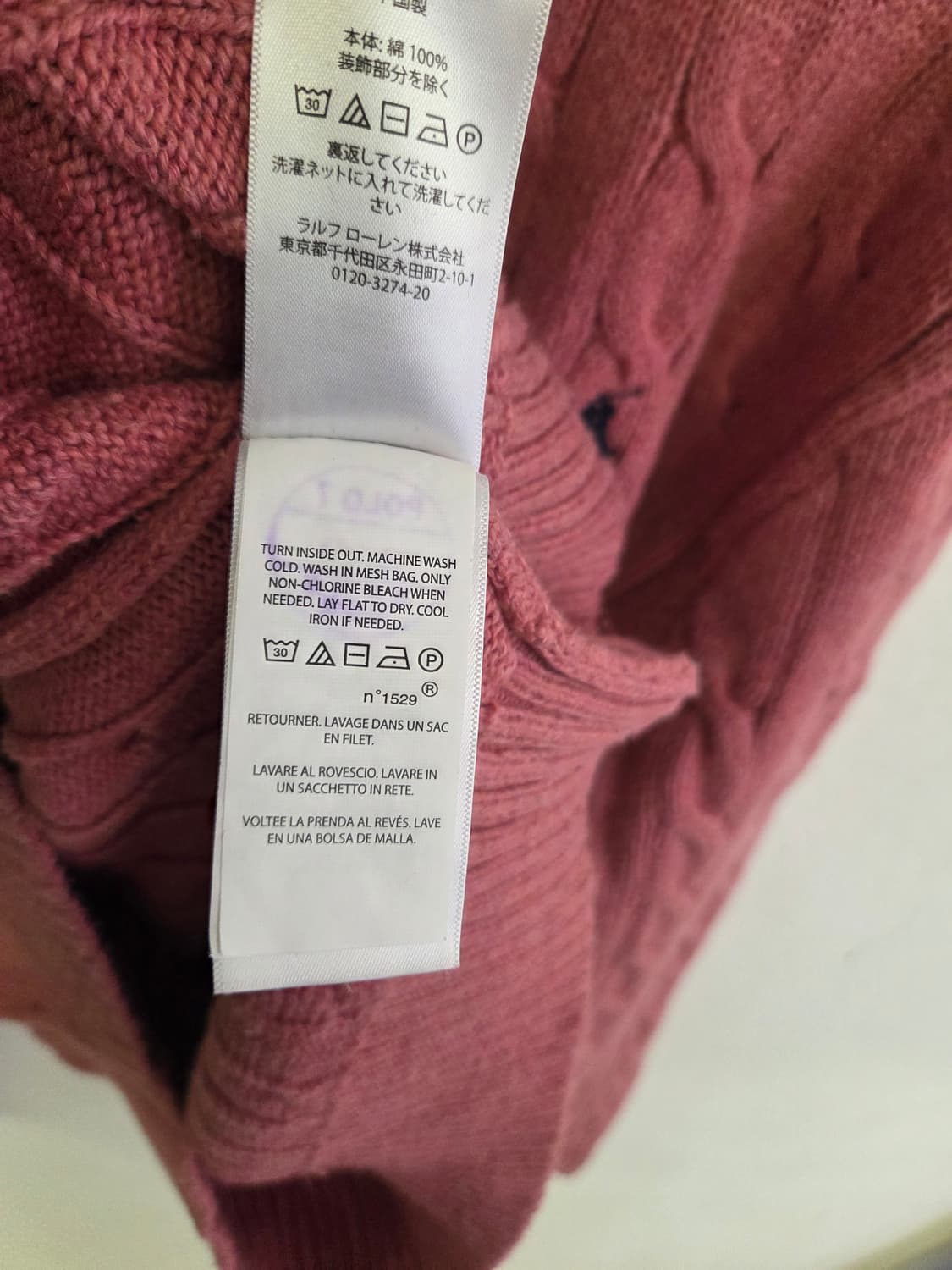 폴로 랄프로렌 핑크 케이블 니트 XL 상품이미지4