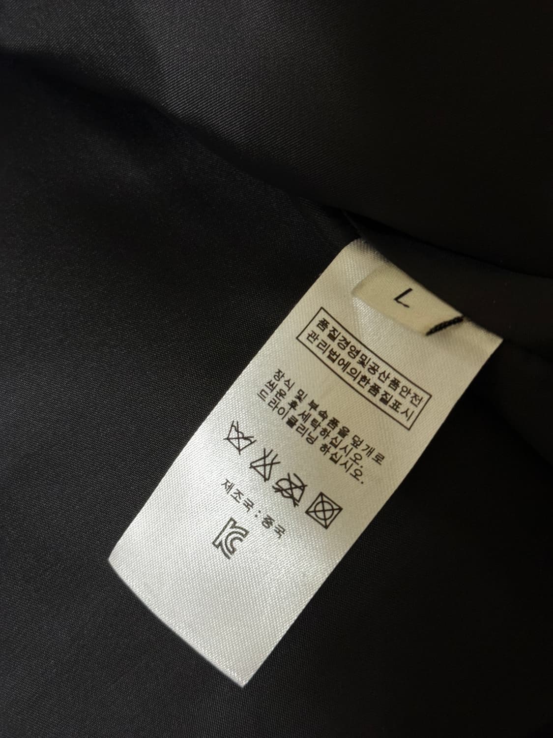 에코레도자켓 L사이즈 상품이미지4