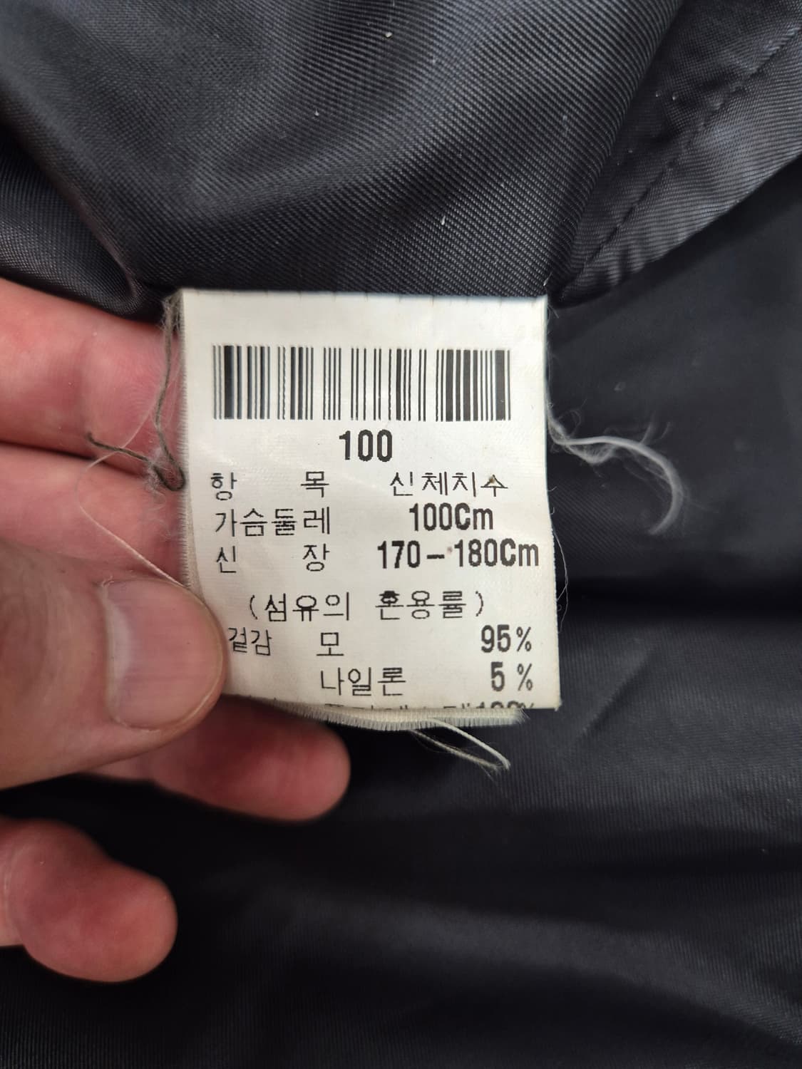 [L]<입생로랑>블랙코트 상품이미지6