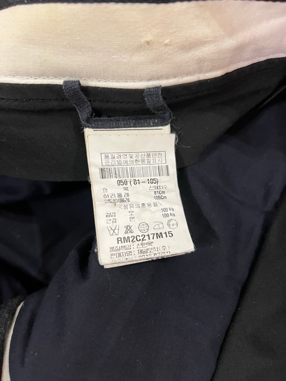 릭오웬스 차콜그레이 슬랙스 50 상품이미지3