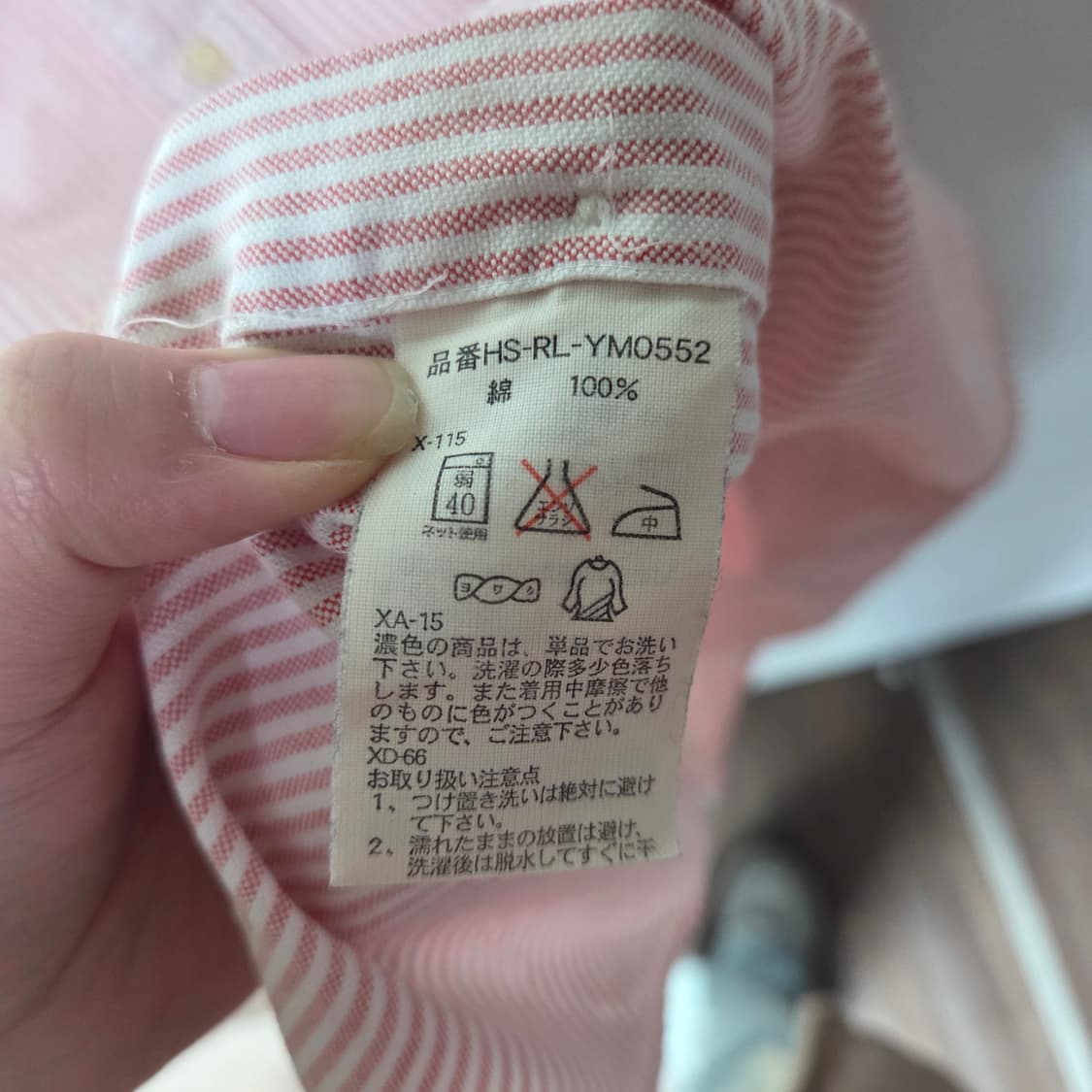 [Ralph Lauren] 랄프로렌 스트라이프 포니로고 셔츠 상품이미지7