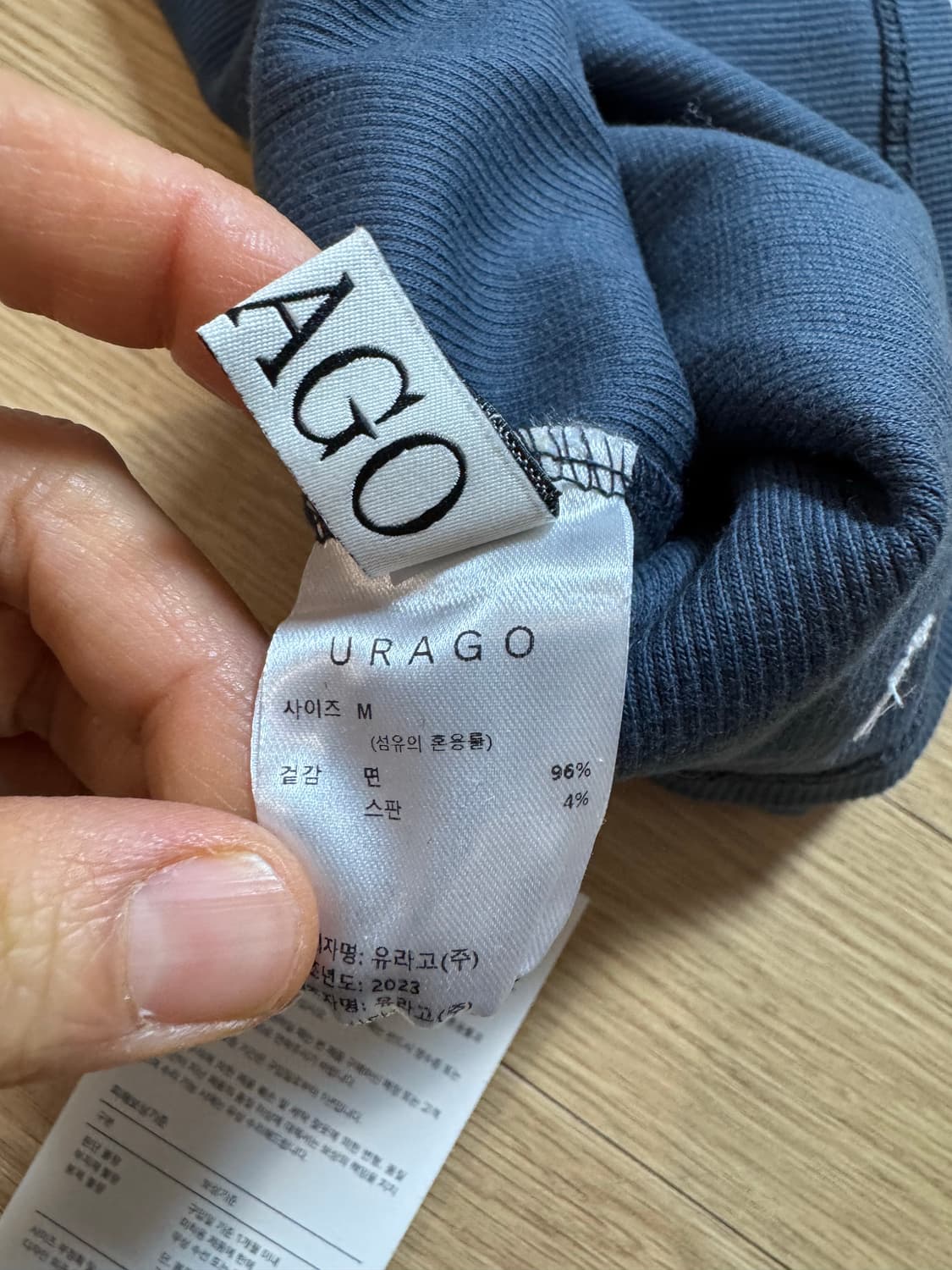 urago 유라고 리브드탑 상품이미지4