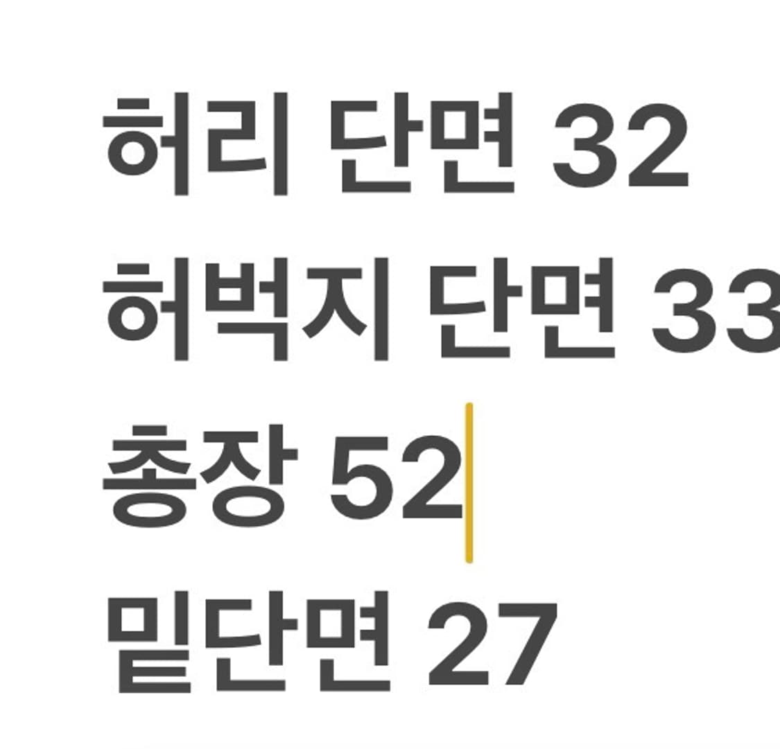 [정품/M] 아디다스 삼선 반바지 블랙  상품이미지6
