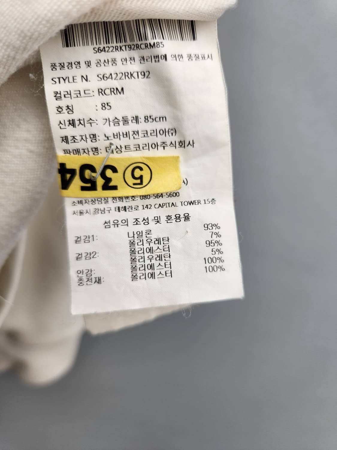 데상트 여성 하이브리드 자켓 패딩조끼 경량패딩 상품이미지10