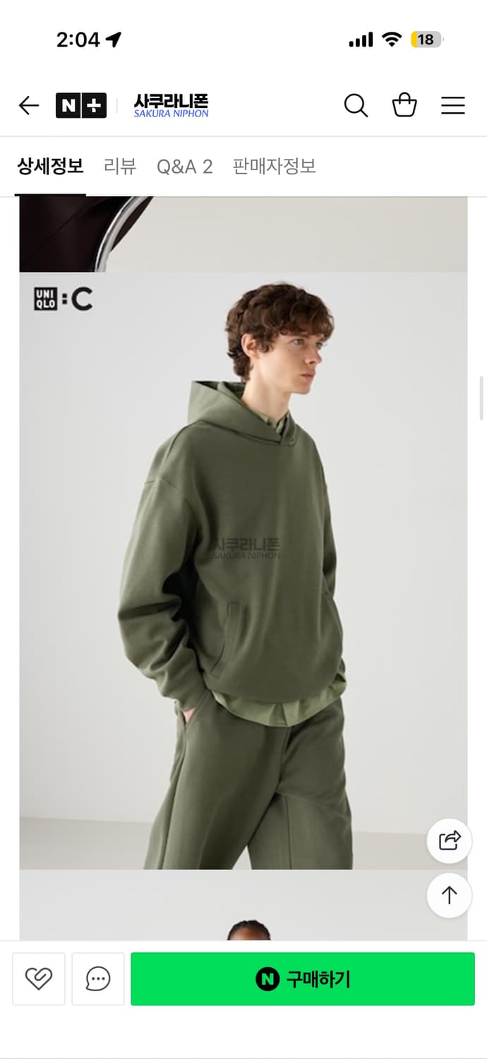 유니클로 c 후드티 상품이미지1