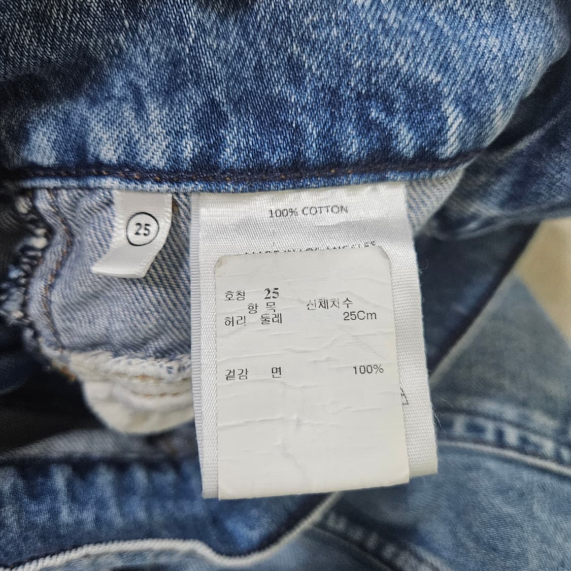 25 GRLFRND 와이드 데님 팬츠 0331Y 상품이미지4