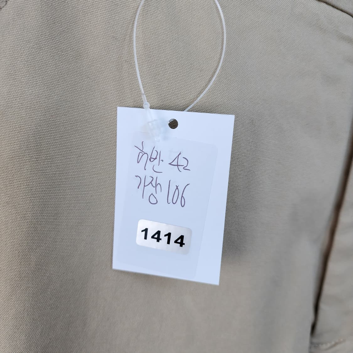 빈폴 베이지 면바지 상품이미지9