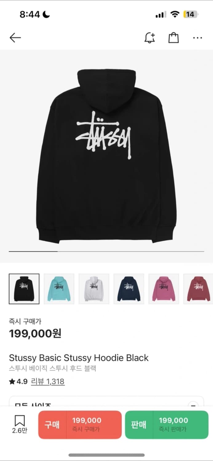 스투시 블랙 후드집업 XL 상품이미지1