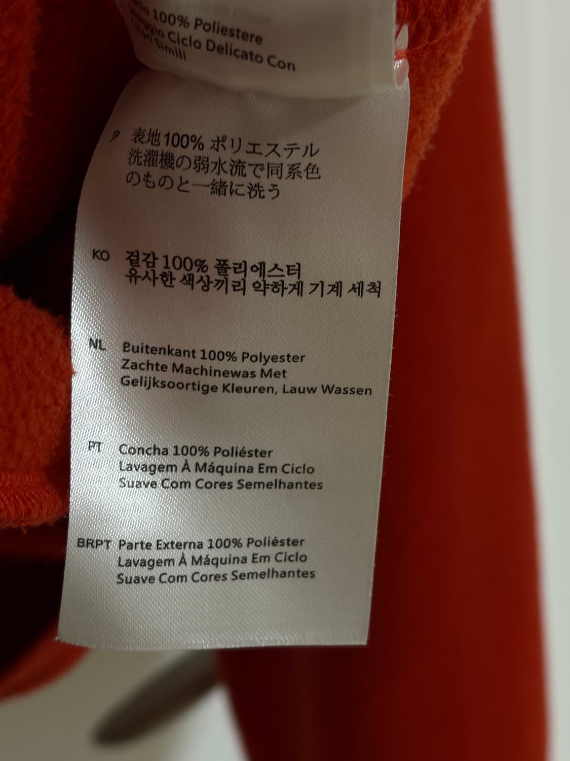 데우스 먼스터 하프 집업 플리스 판매 (레드오렌지/XL) 상품이미지7