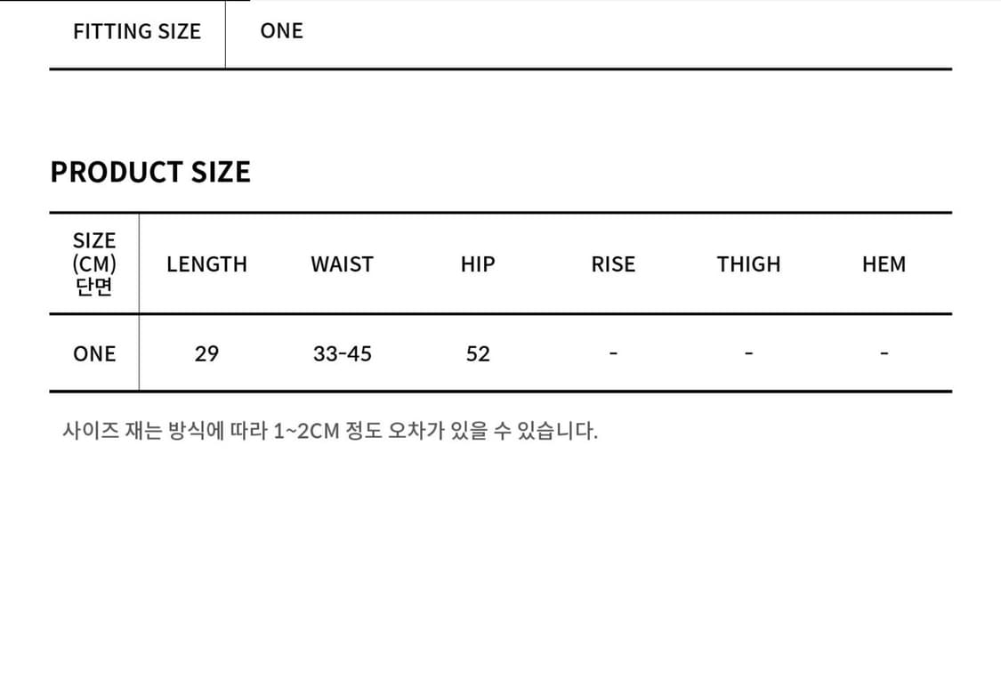 홀 페이퍼 스웻 벌룬 스커트 상품이미지3