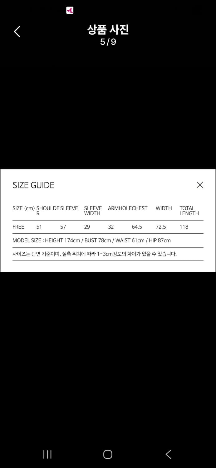 에토스 ETHOS 스트랩 드레스 상품이미지5