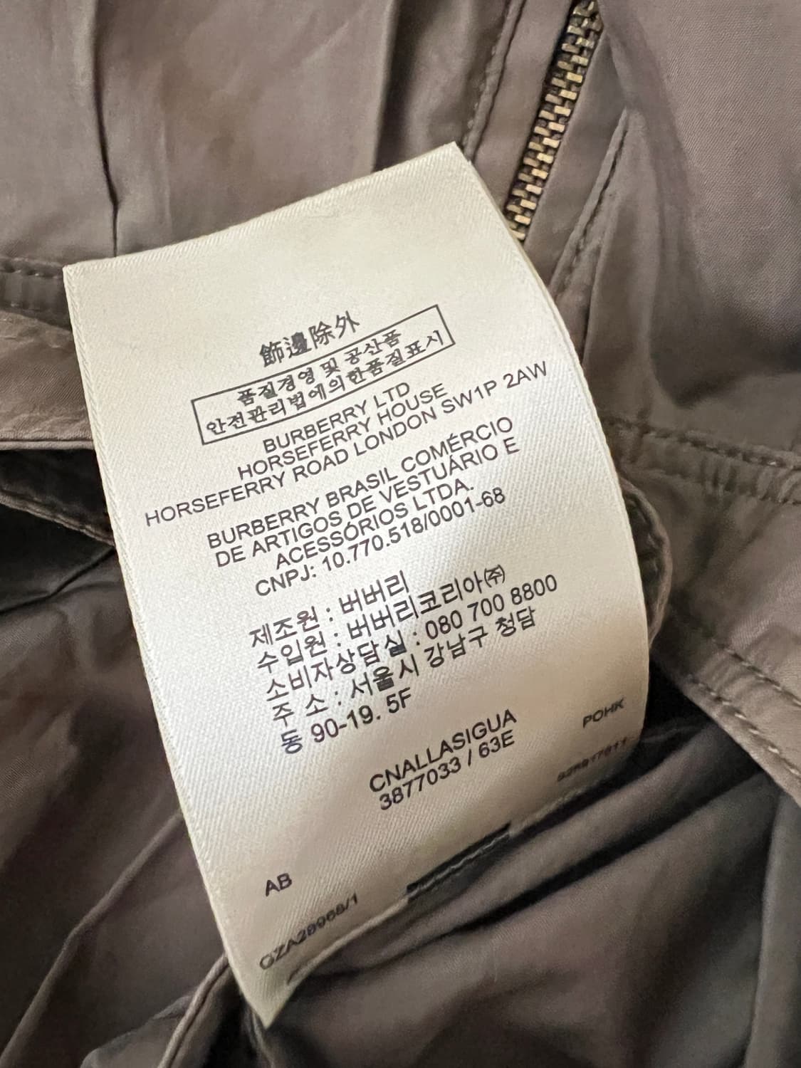 버버리 플리츠 스커트 브라운 상품이미지7