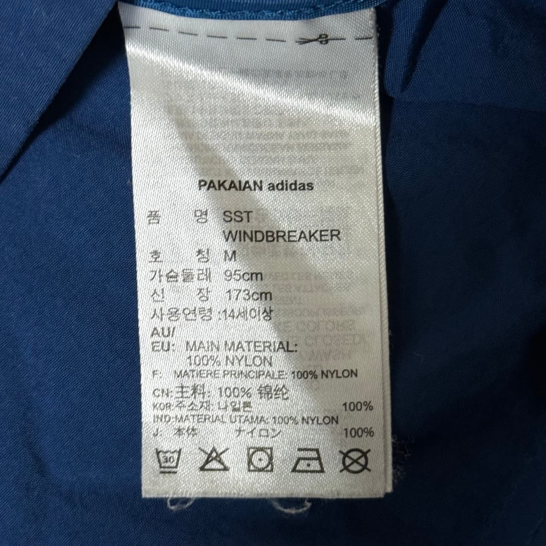 아디다스 윈드브레이커 바람막이 M 상품이미지7