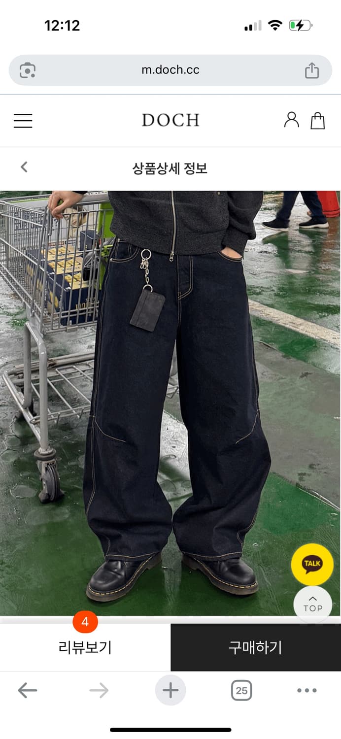 도흐 커브드 사이드 핀 생지데님(m) 상품이미지1
