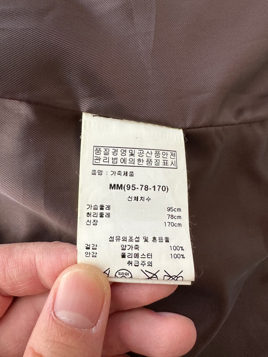 (L)카이아크만 쉽스킨 레더 자켓 상품이미지6