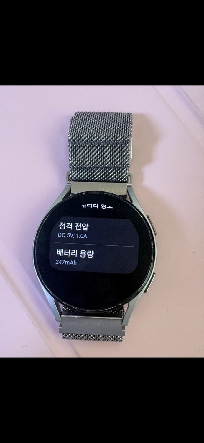 삼성갤럭시 워치4+ 충전기 + 메탈 스트랩 세트 상품이미지2