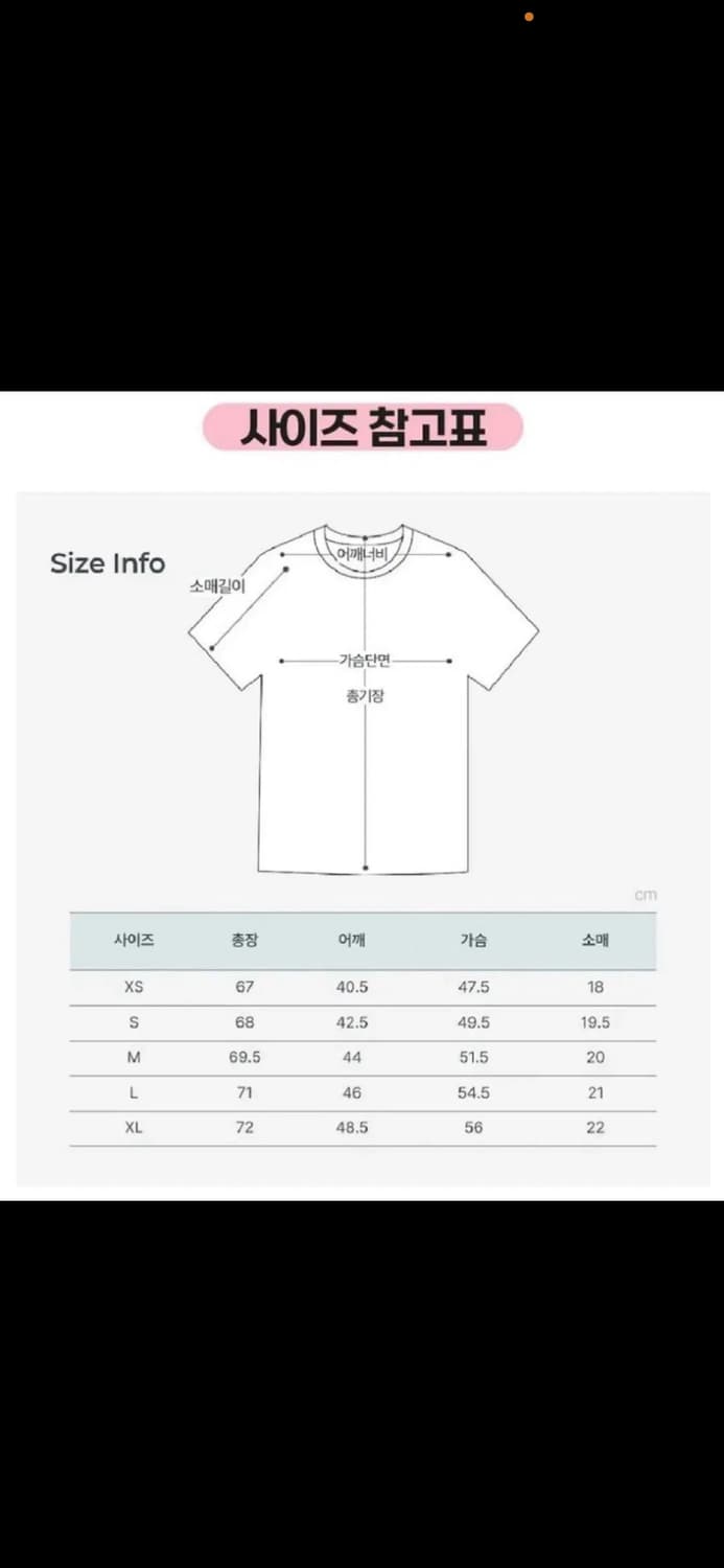 🔥[무료배송/새상품]🔥아미 라운드 반팔티 2 color  상품이미지9