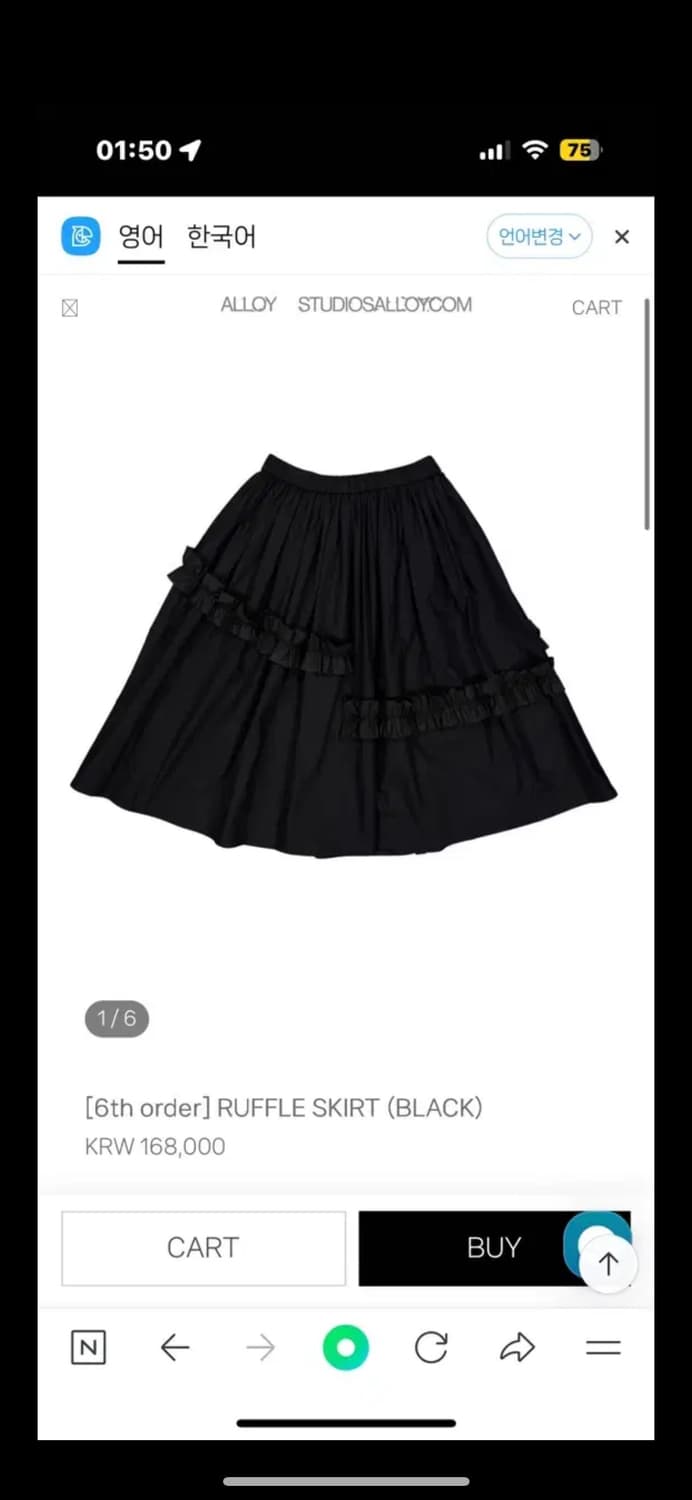 오늘만) Alloy 러플 스커트 판매합니다 상품이미지2