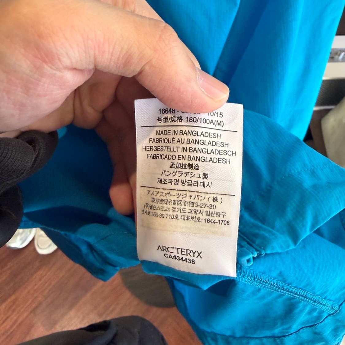 15336 - 아크테릭스 논후디 인센도 바람막이 자켓 상품이미지8