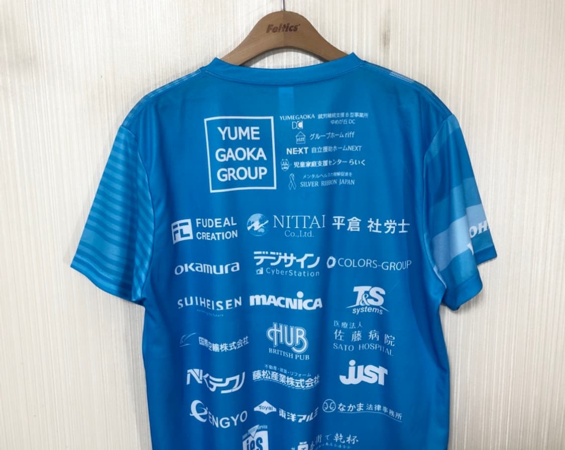 J리그 요코하마FC 유니폼/져지 F 상품이미지8