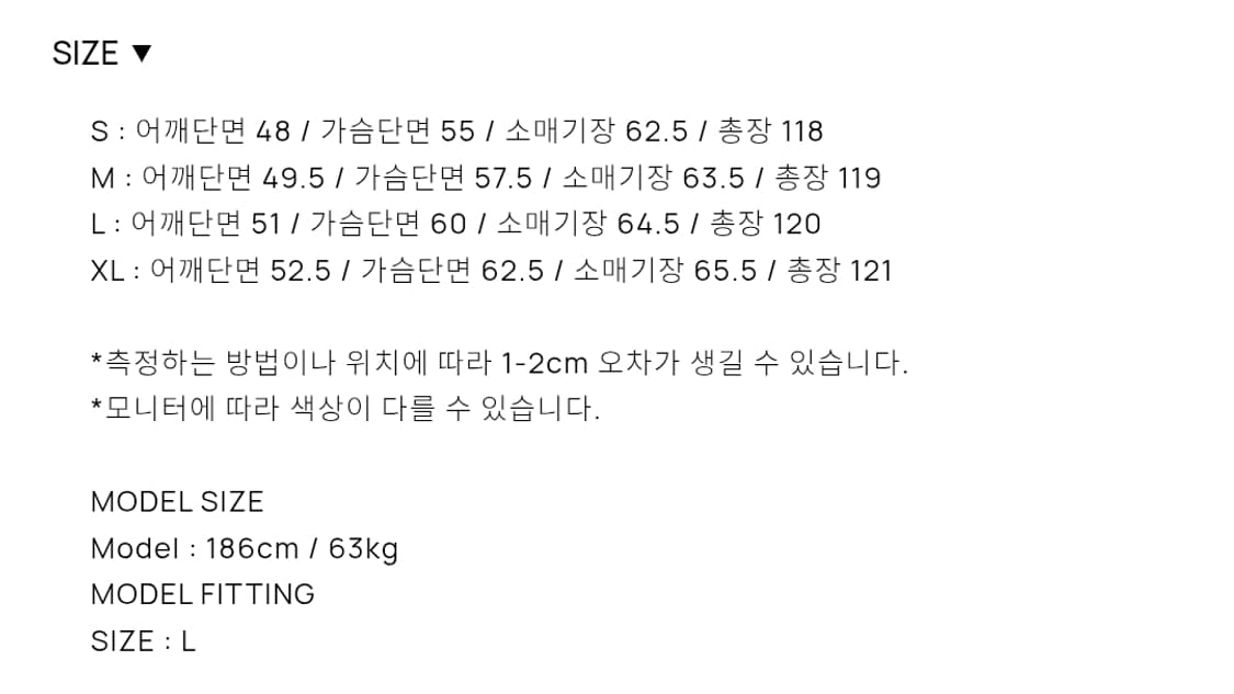 [M, 48] 토니웩 싱글코트 우드브라운 상품이미지3