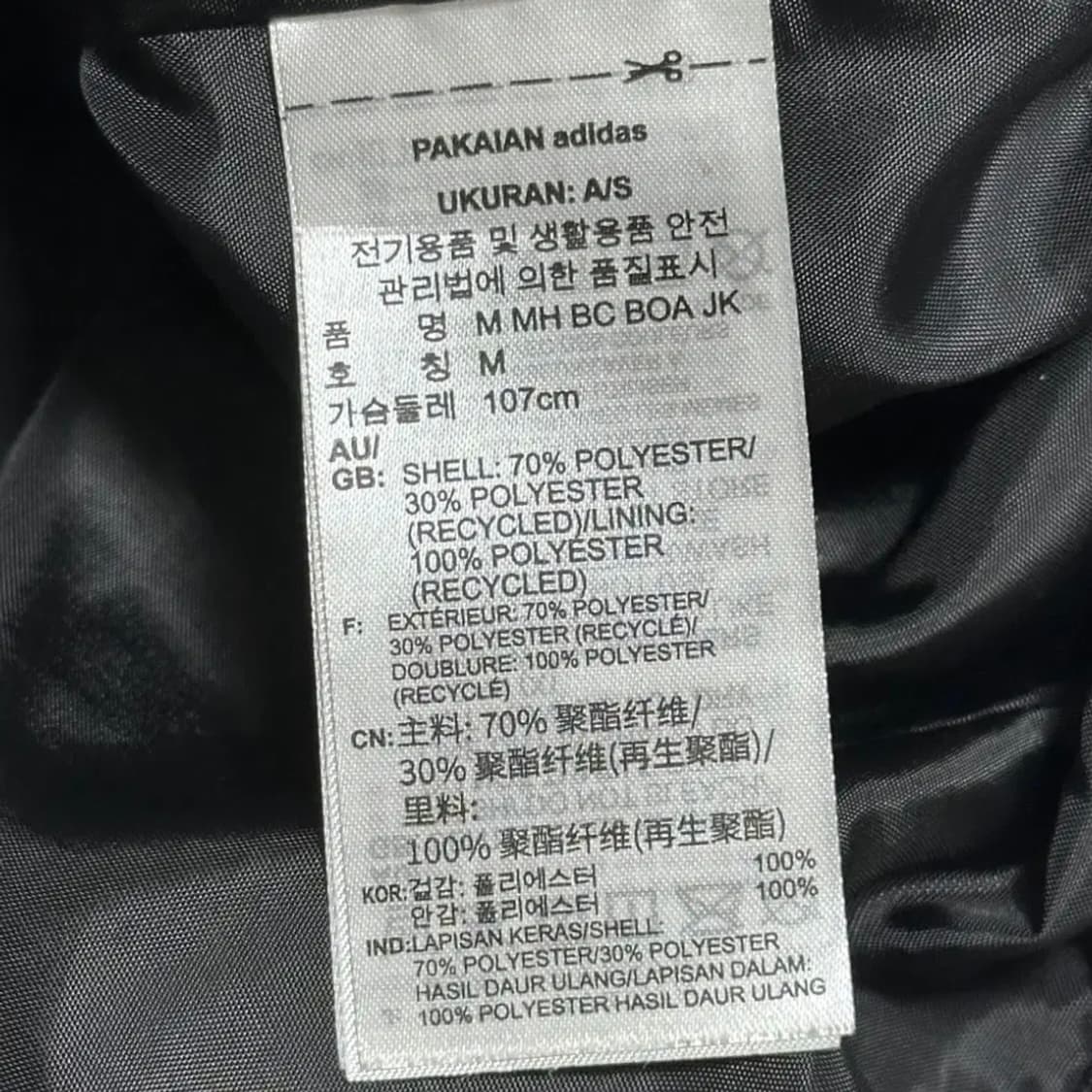 아디다스 블랙 플리스 자켓 상품이미지5