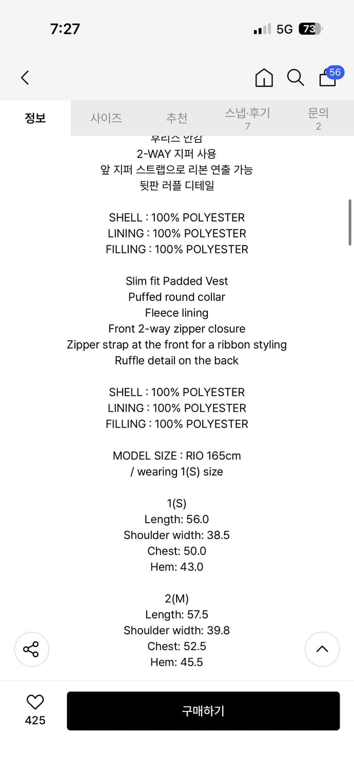 뚜오미오 패딩조끼  STRAP PUFFER VEST 새상품 2사이즈 상품이미지6