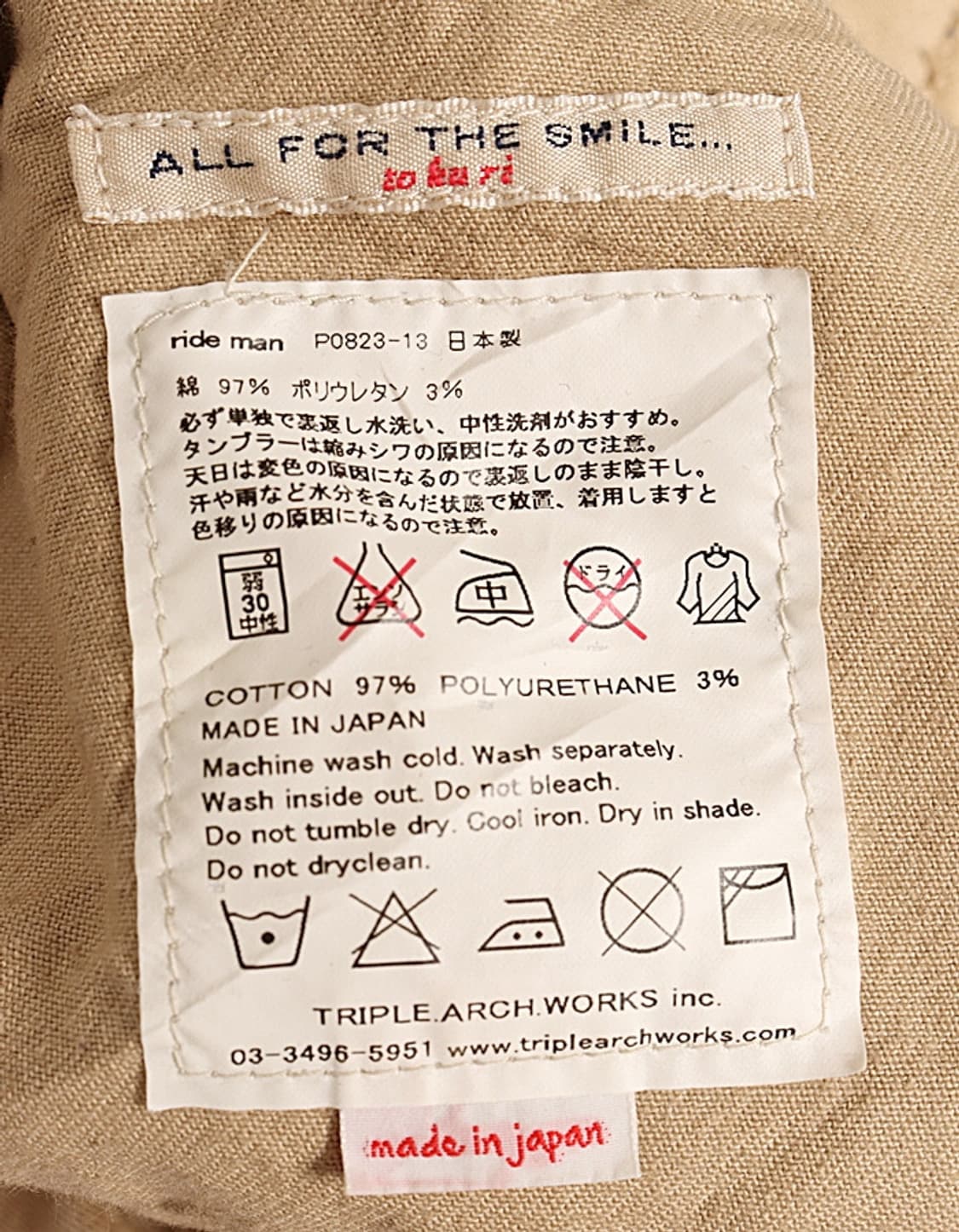 ONES STROKE Twill Cargo Pant (30)   상품이미지9