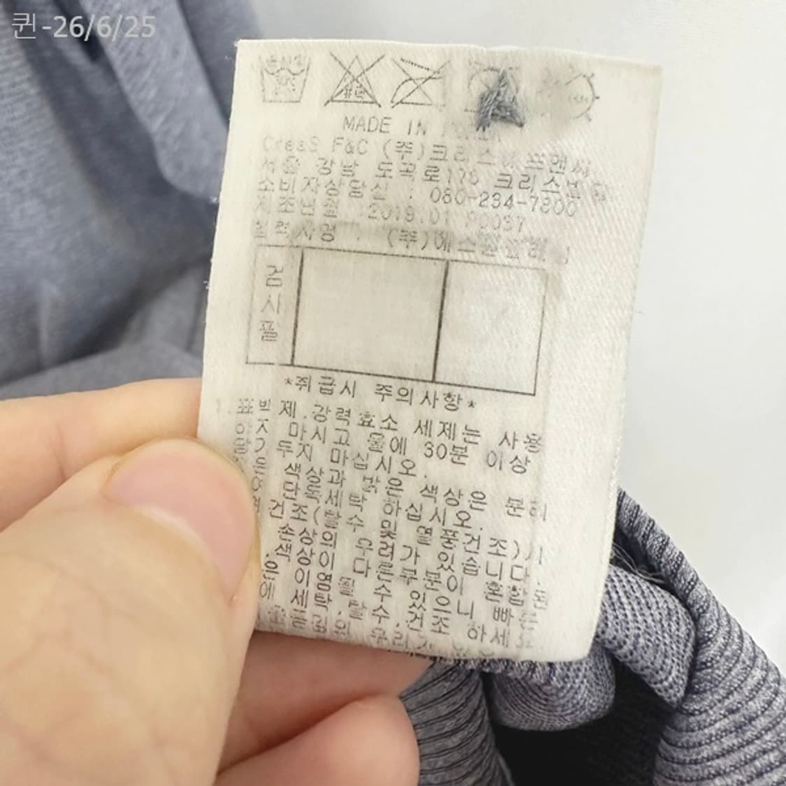 팬텀 남자 골프 긴팔티 스판 네이비 100 상품이미지7