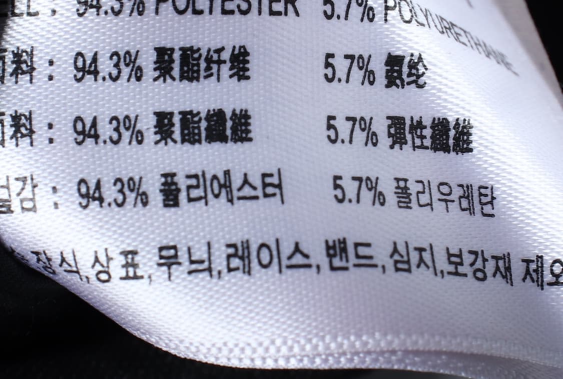 W(S) 미쏘 슬랙스 경량 바지 와이드핏 밴딩 블랙-P10205 상품이미지6