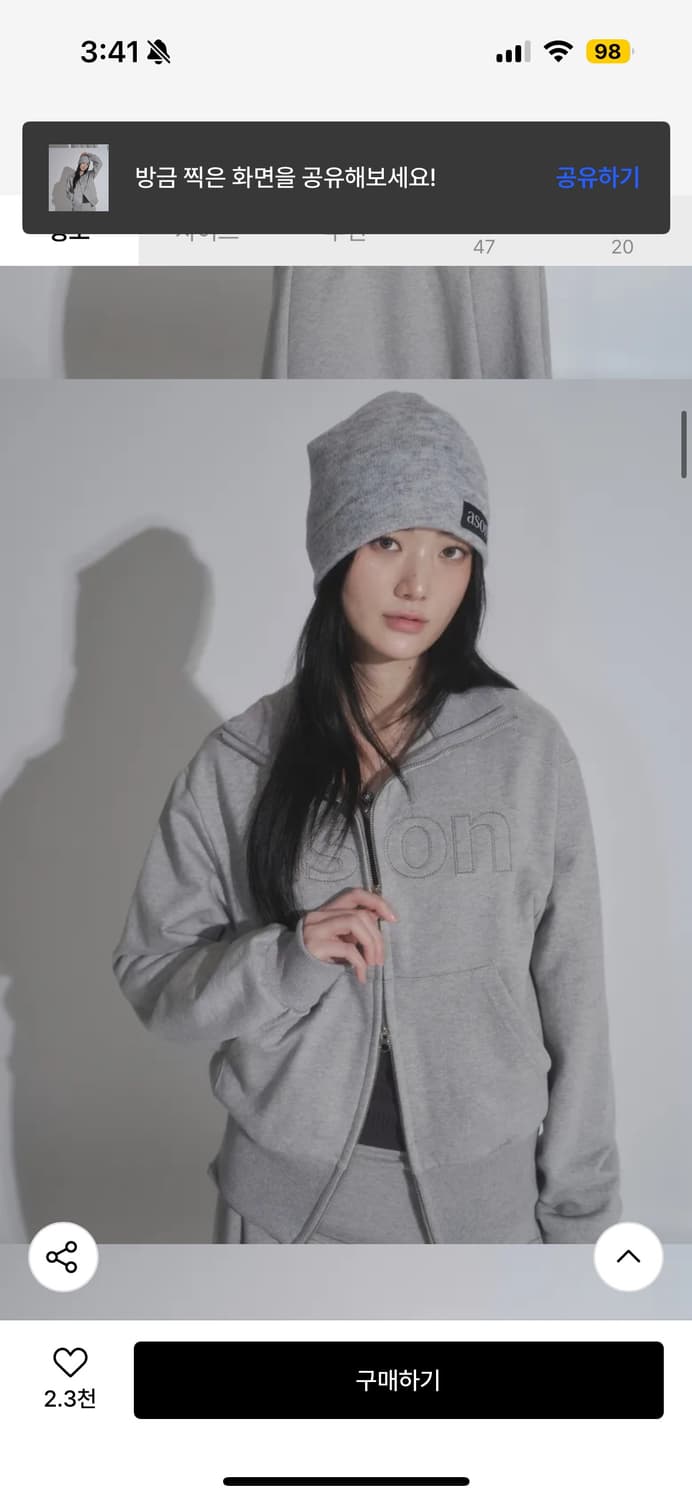 애즈온 스웻집업 상품이미지4