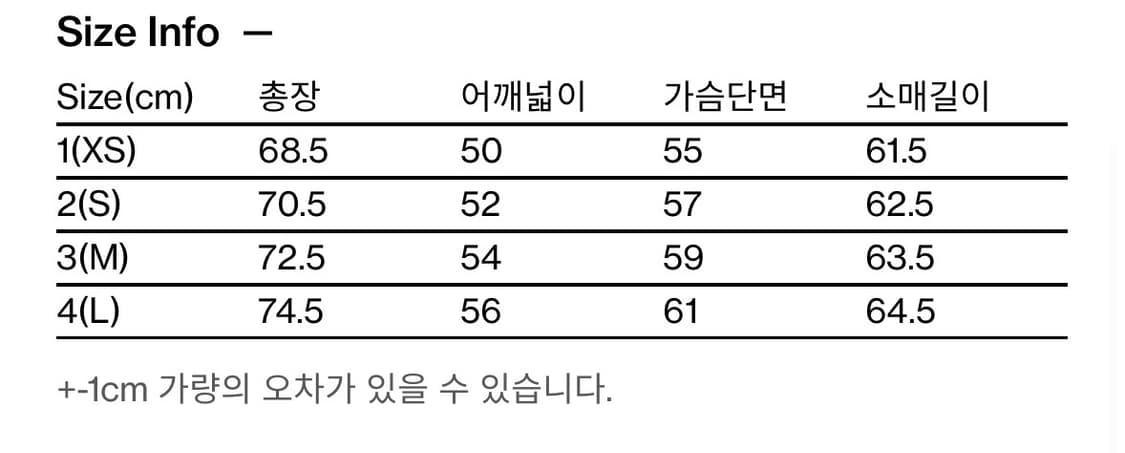 해칭룸 투페이스 스트라이프 티 상품이미지2