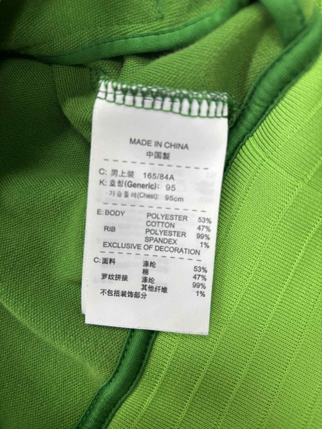 나이키 셀틱 10/11유니폼 트랙탑 희귀져지(95) 상품이미지5