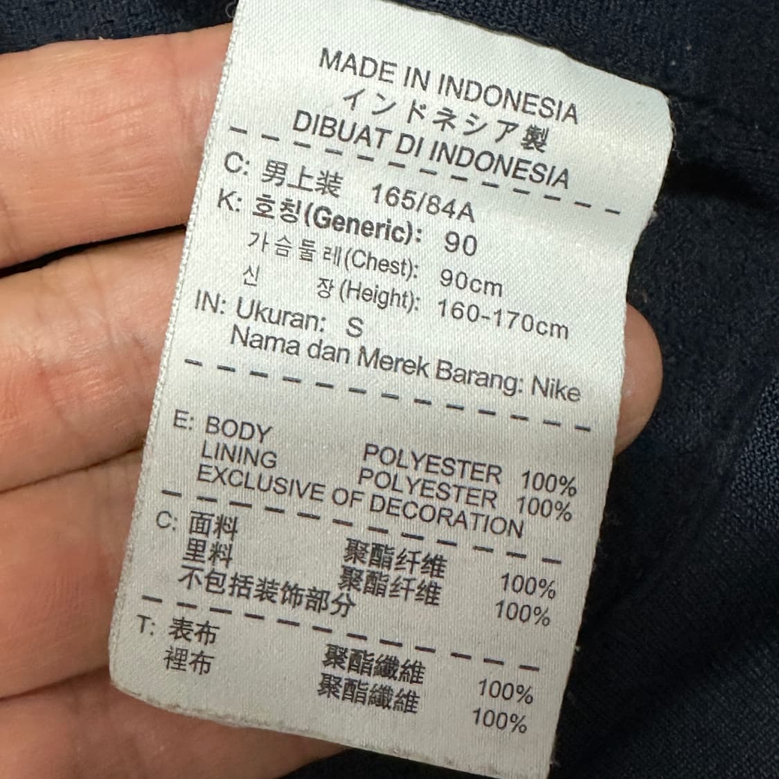 나이키 바르셀로나 트랙탑 핑크 상품이미지4