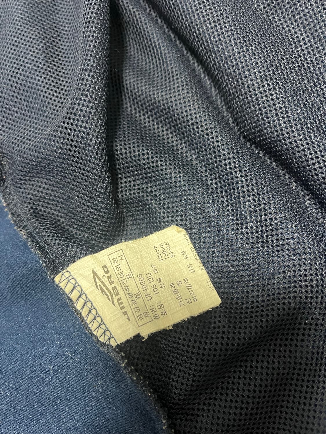 엄브로 네이비 트랙자켓 105 상품이미지7