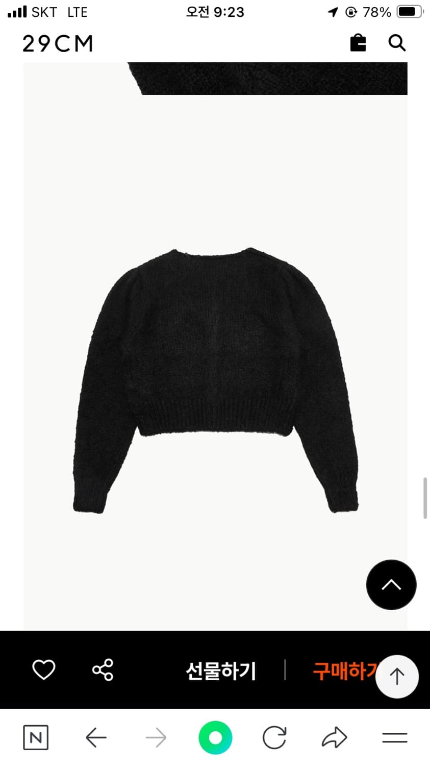 아모멘토 뉴 그랜마 가디건 블랙 상품이미지3