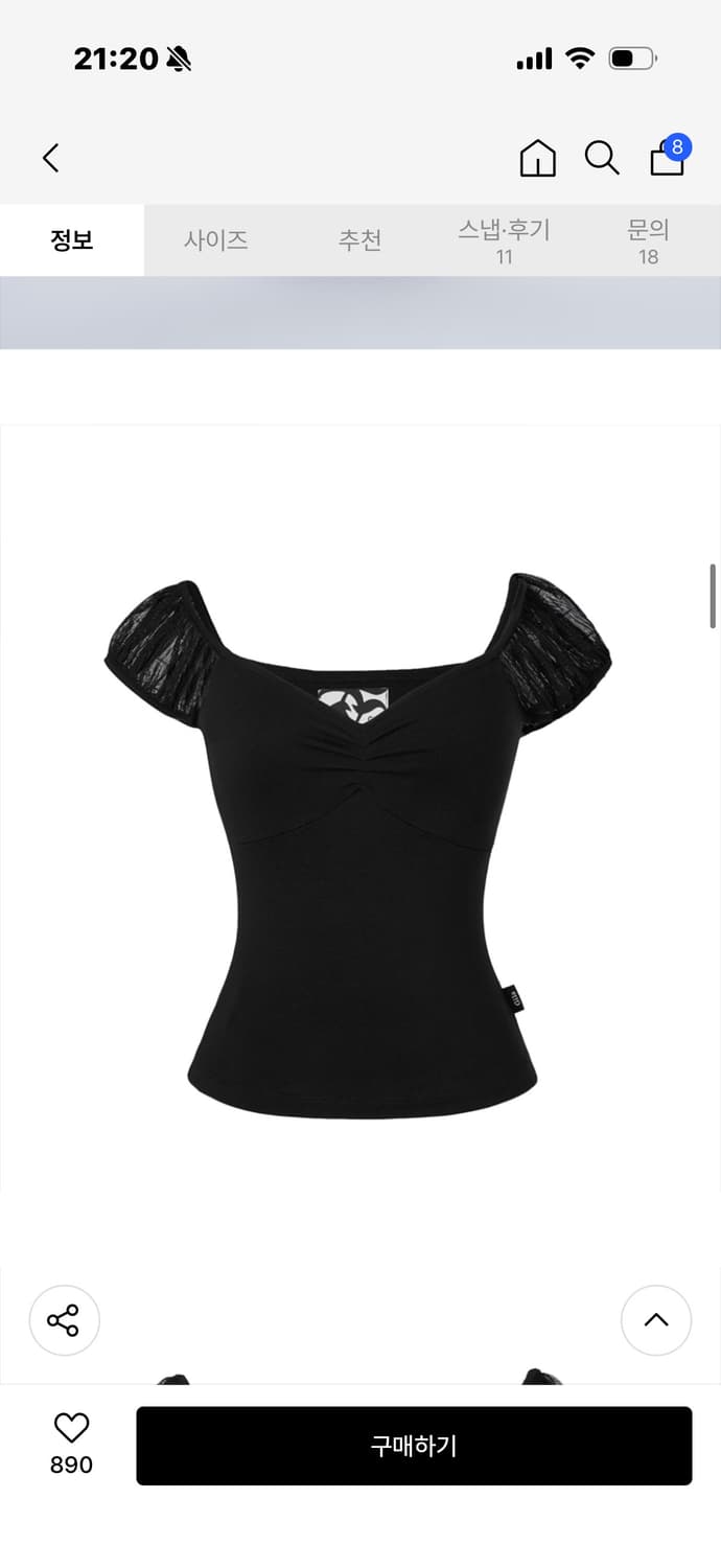 길라아카이브 PUFF SLEEVE TOP_BK 상품이미지2