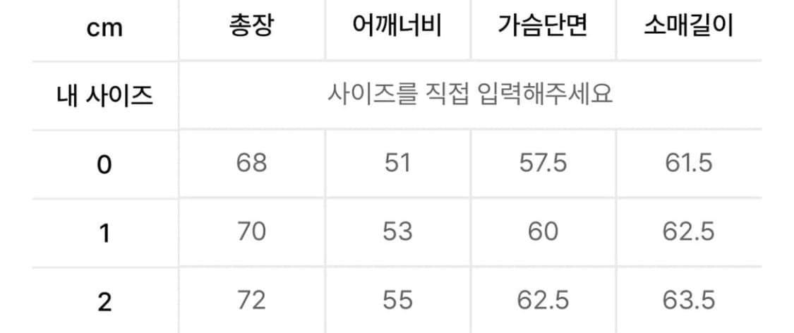 IDWS 아이돈워너셀 후드집업 2사이즈 상품이미지2