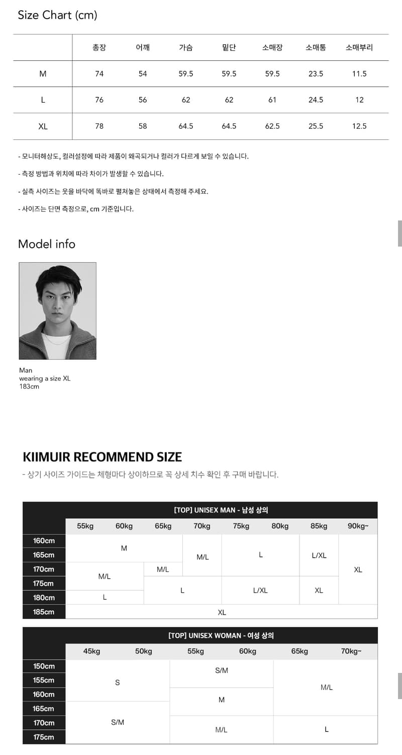 키뮤어_플란넬 체크 셔츠_블랙M 상품이미지4