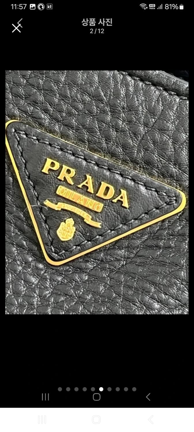 프라다  토트백 상품이미지4