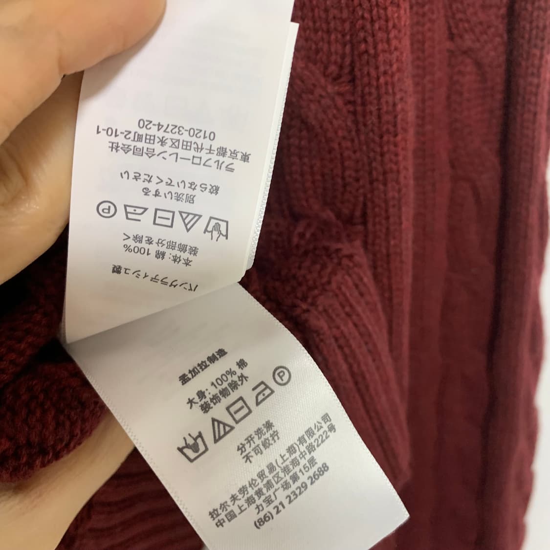 폴로 랄프로렌 세미크롭 케이블 니트 버건디 L 키즈 여성 상품이미지5