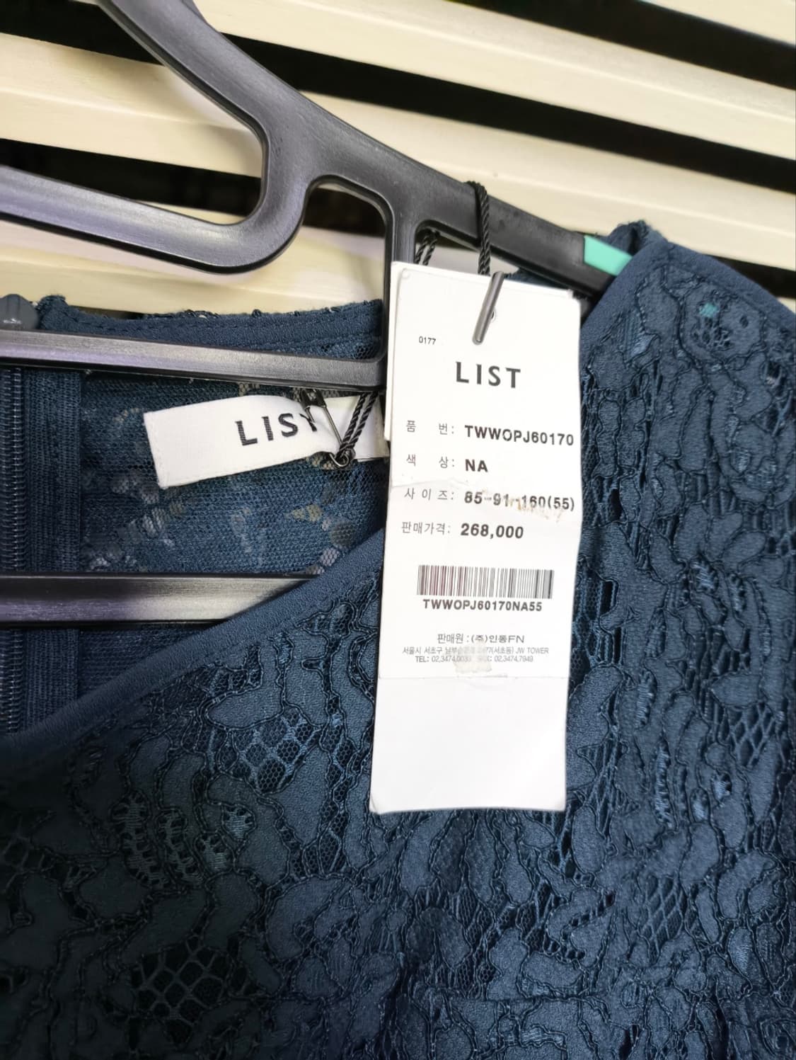 새거 85 리스트 레이스 원피스 상품이미지3